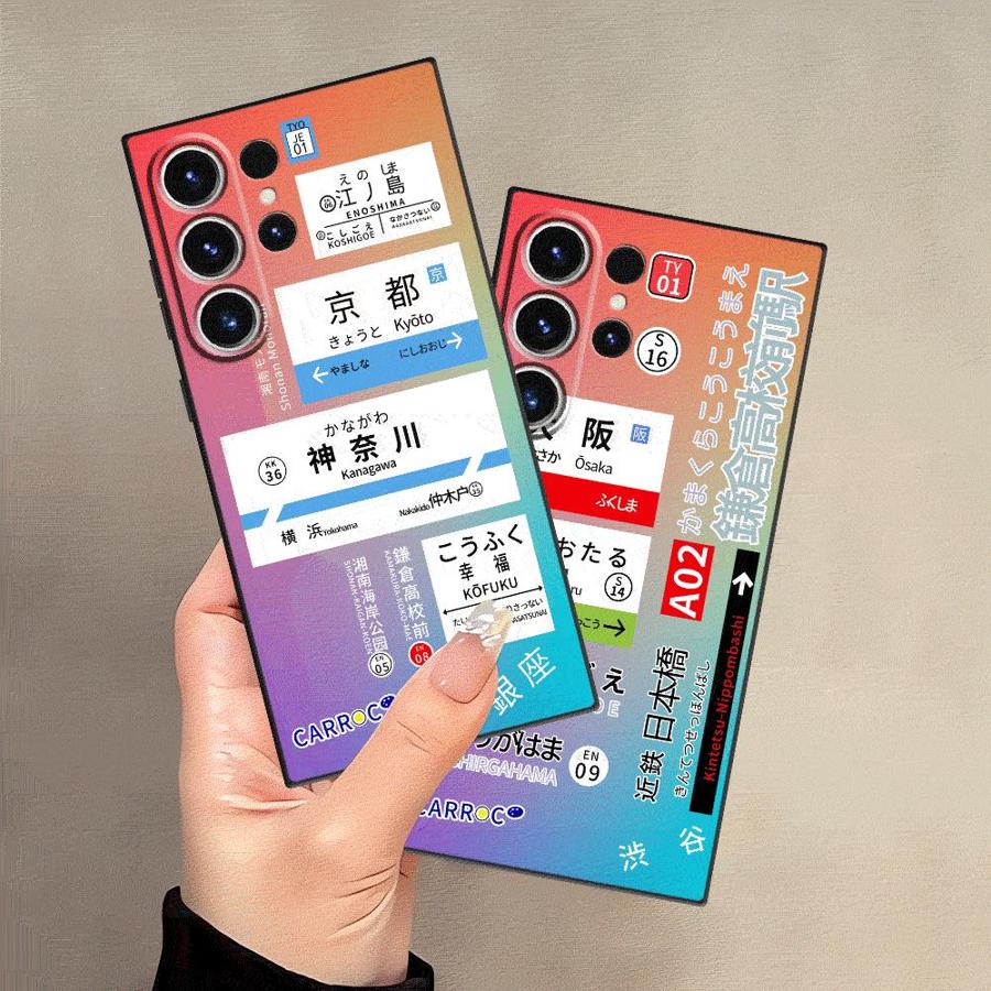 Phone Cases Kyoto - Etui na Samsung Galaxy S23 Ultra