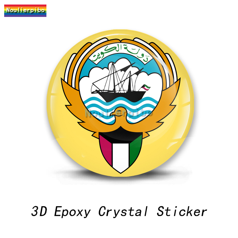 3D Epoxy Kuwejt Flaga Godło na – Phone Cases Kuwait recenzja i cena